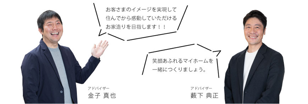 スタッフのコメント付き紹介