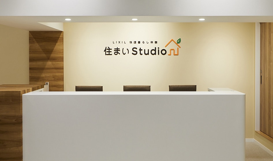大阪住まいStudio