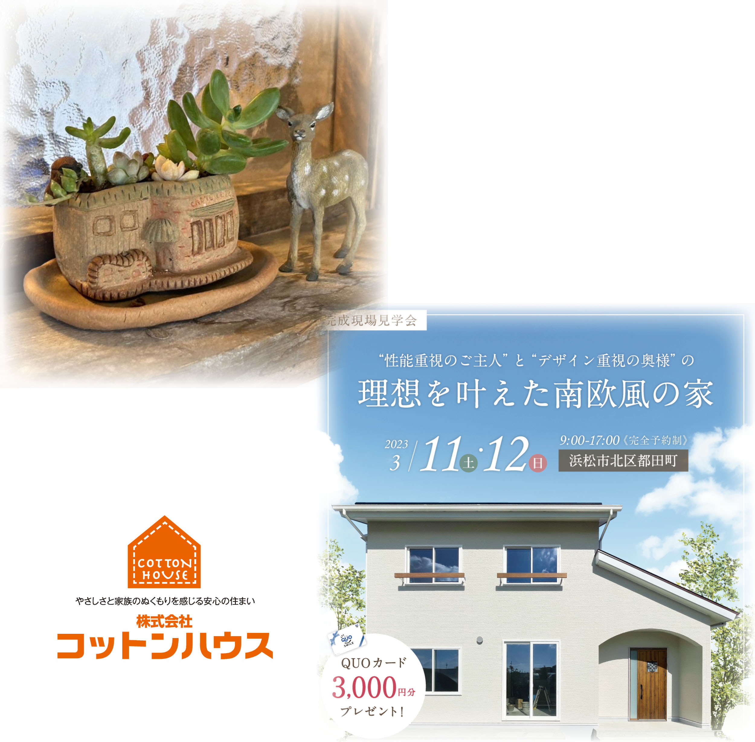 新たな挑戦と少しお知らせ