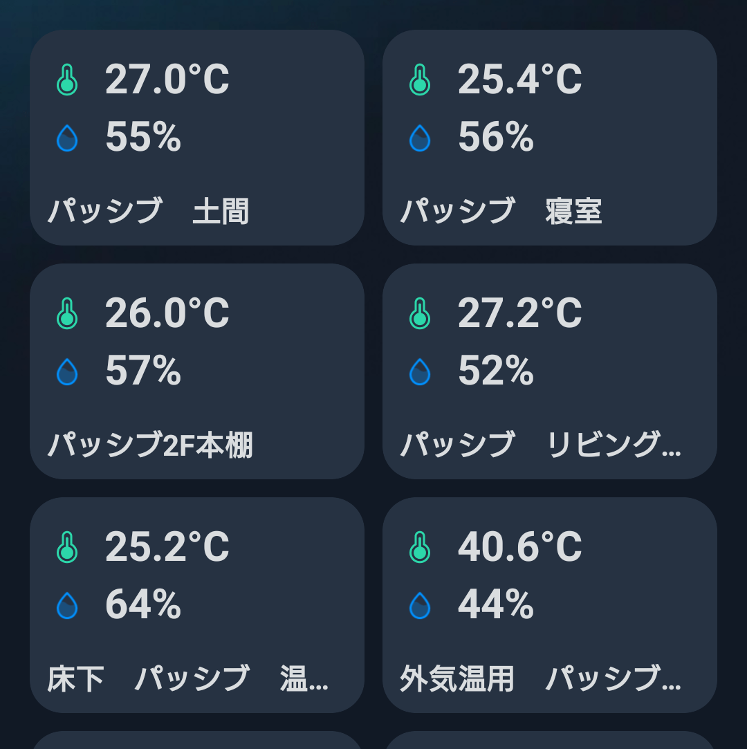 先日のイベントにて