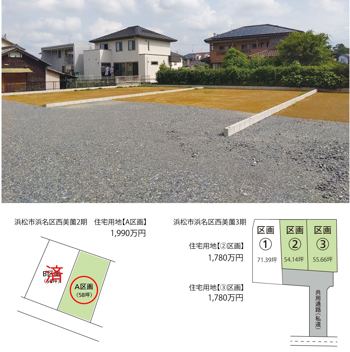 新春イベント様子
