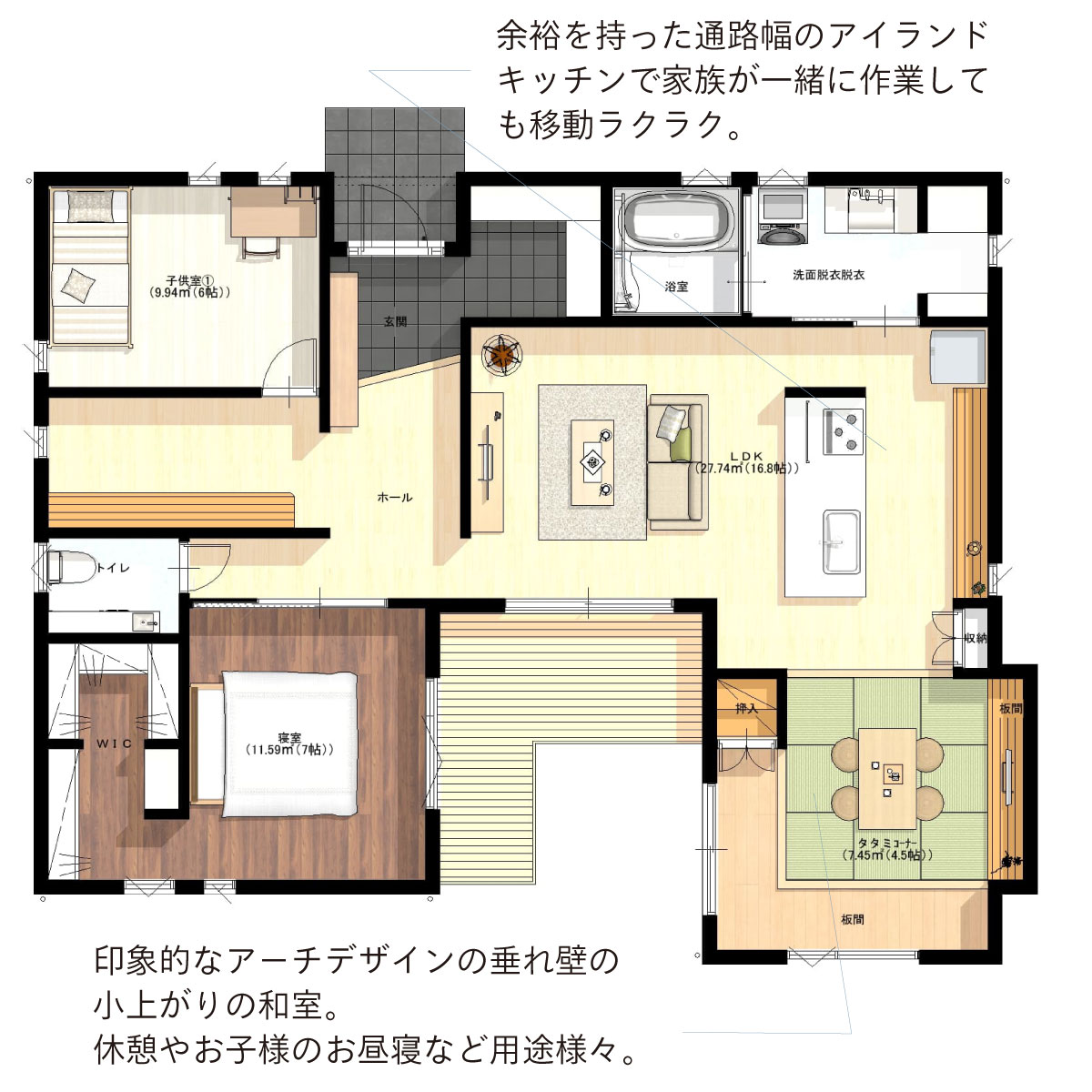 平屋モデルハウス内観