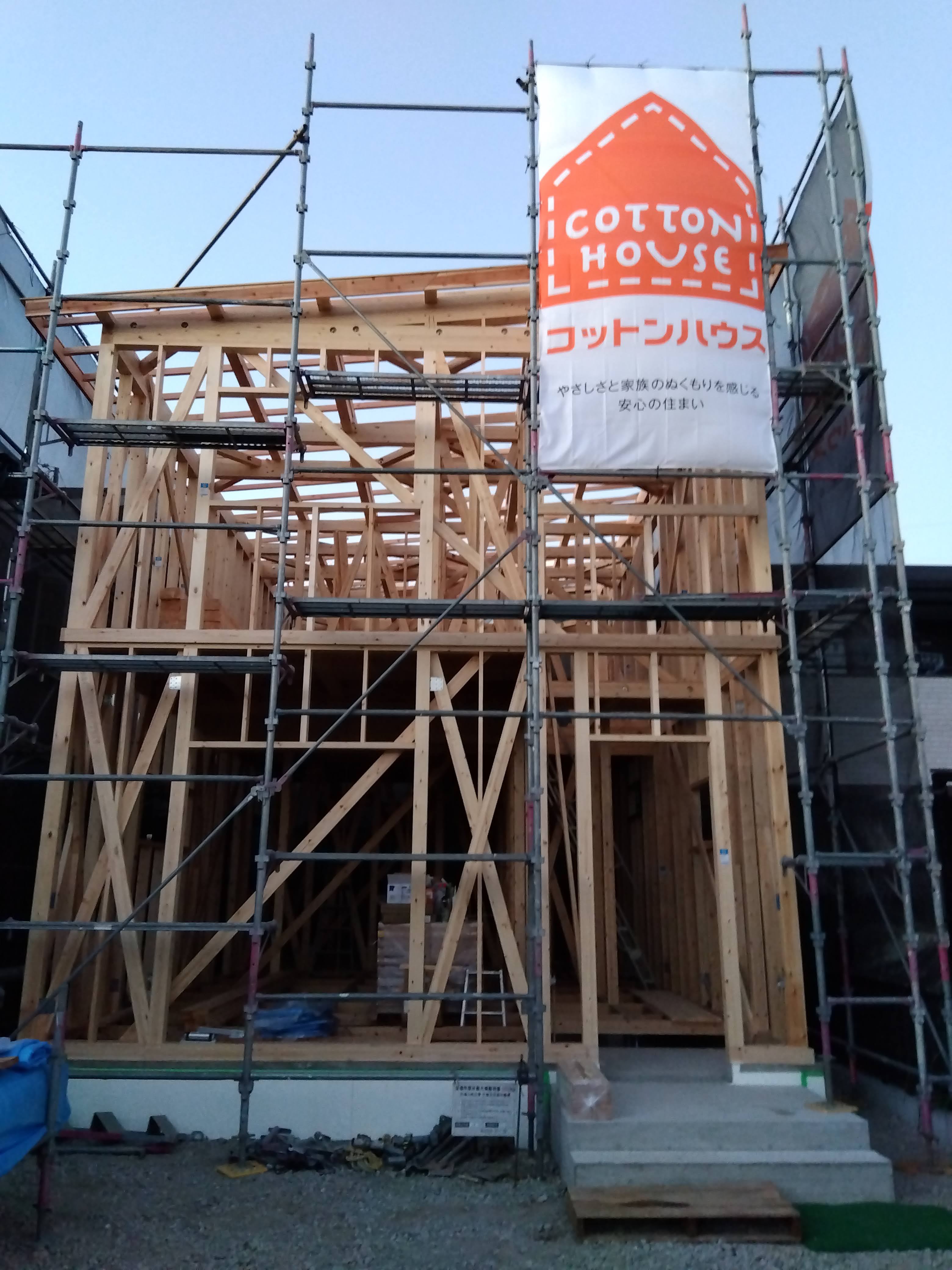 上棟おめでとうございます！