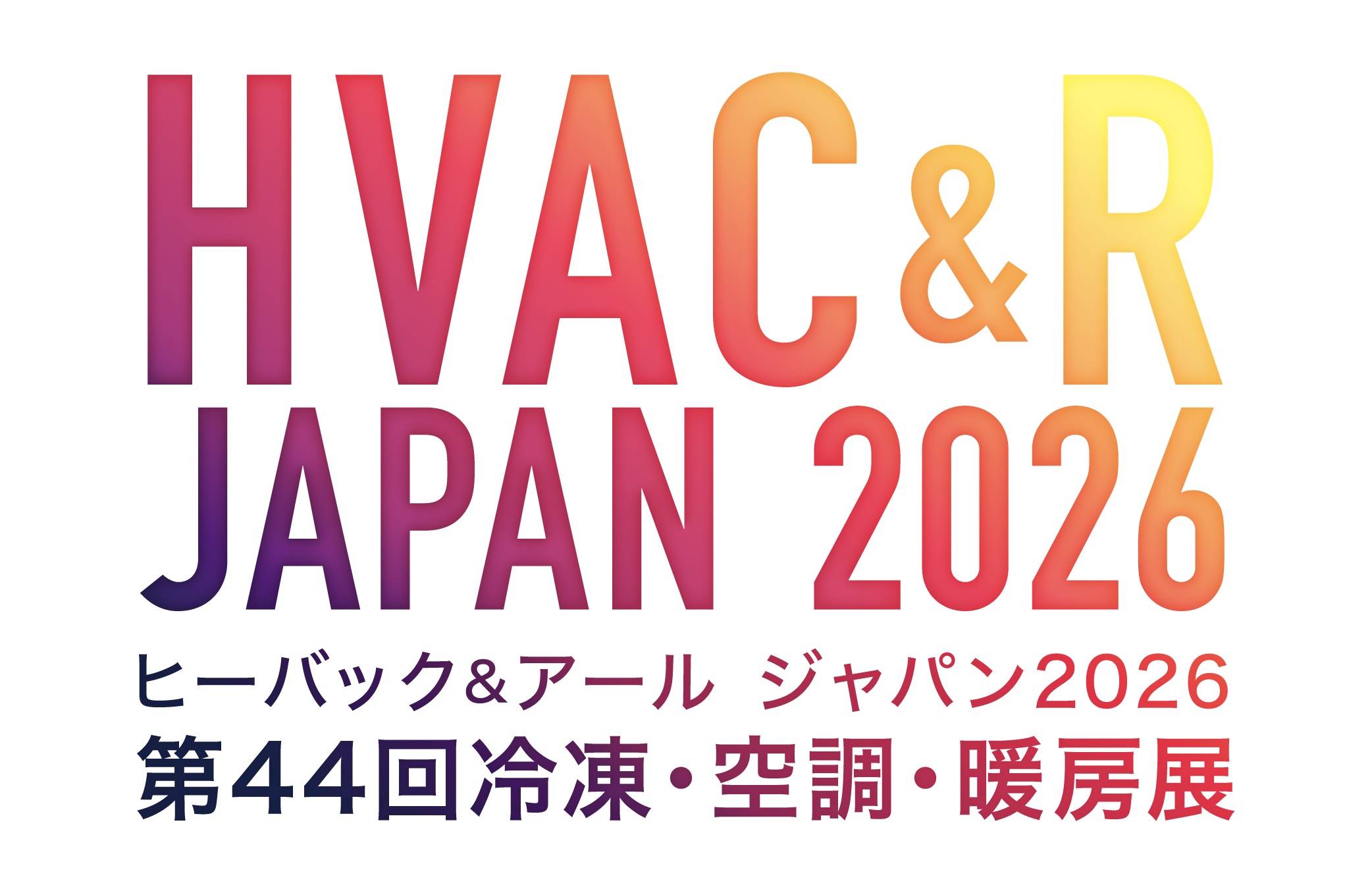 『HVAC＆R　JAPAN　2026』