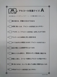 皆さんも安全運転を心掛けましょう♪