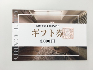 COTTON HOUSE ギフト券